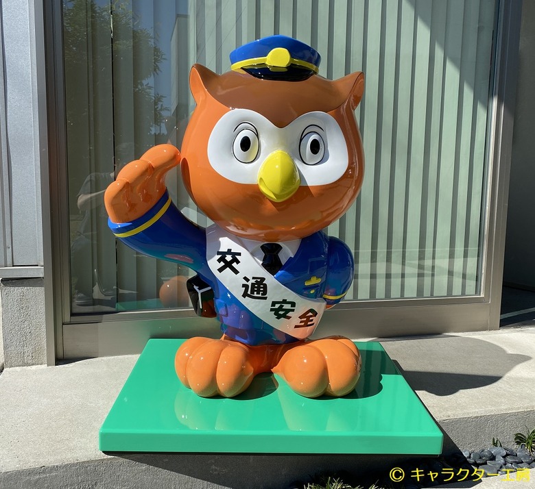 希少！ 特大 コノハ警部 ぬいぐるみ 40cm超え 愛知県警