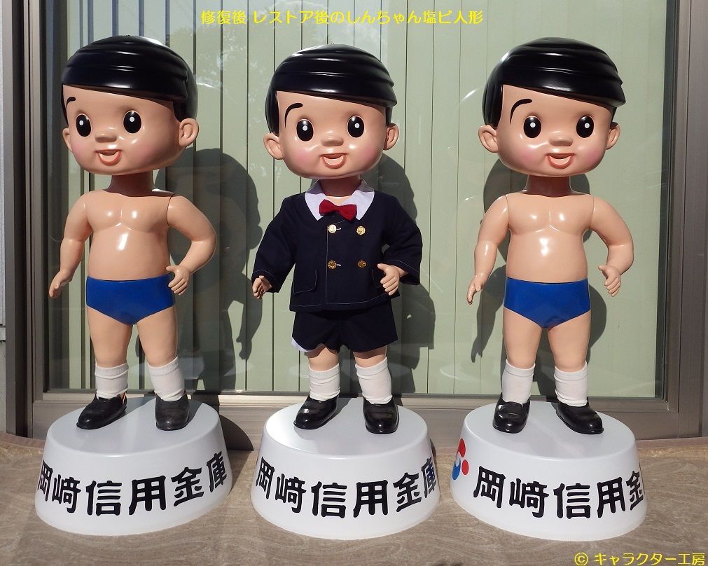 塩ビ人形のレストアは可能です 店頭塩ビ人形の修復 復元 Frpキャラクター人形 のオリジナル製作 施工 株式会社キャラクター工房