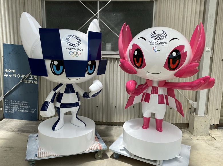 TOKYO2020オリンピックのキャラクターです。 東京五輪のマスコットが決定 史上初！小学生の投票で… - YouTube