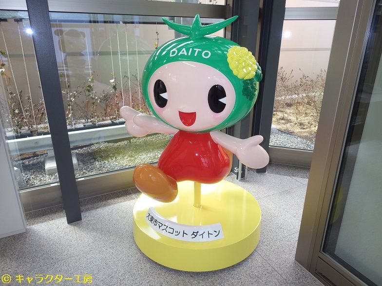 大東市 マスコット ダイトン ｆｒｐキャラクター人形製作 Frpキャラクター人形 のオリジナル製作 施工 株式会社キャラクター工房