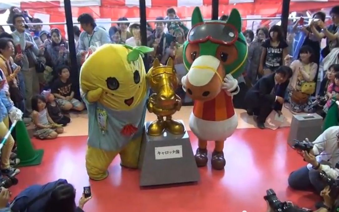 船橋競馬場の人気キャラクター キャロッタが黄金のfrpキャラクター人形になりました 船橋競輪場 千葉県船橋市 Frpキャラクター人形 のオリジナル製作 施工 株式会社キャラクター工房 船橋競馬場の人気キャラクター キャロッタが黄金のfrpキャラクター人形になりました 船橋競輪場 千葉県船橋市 Frpキャラクター人形 のオリジナル製作 施工 株式会社キャラクター工房