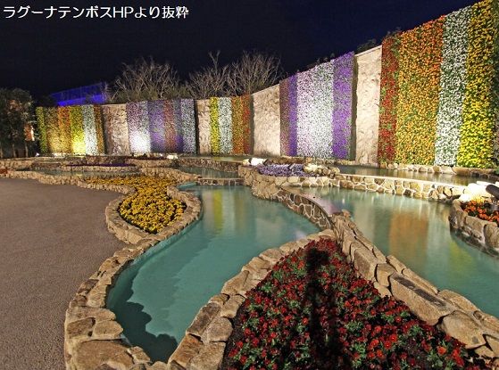 立体造形 擬岩施工 ラグーナテンボス 新エリアフラワーガーデン 愛知県蒲郡市 立体看板 立体造形 frp立体造形物のパイオニア キャラクター工房の製作集 立体造形 擬岩施工 ラグーナテンボス 新エリアフラワーガーデン 愛知県蒲郡市 立体看板 立体造形 frp立体造形物のパイオニア キャラクター工房の製作集
