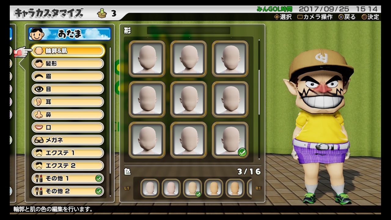 みんゴル スーパーマリオシリーズのワリオっぽいキャラ作ってみたよ Newみんなのゴルフ Charamake ちゃらまけ のキャラメイクブログ みんゴル スーパーマリオシリーズのワリオっぽいキャラ作ってみたよ Newみんなのゴルフ Charamake ちゃらまけ のキャラメイクブログ