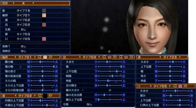 真 三國無双6 Empires エディットモード体験版で広末涼子っぽいの作ったよ Charamake ちゃらまけ のキャラメイクブログ 真 三國無双6 Empires エディットモード体験版で広末涼子っぽいの作ったよ Charamake ちゃらまけ のキャラメイクブログ