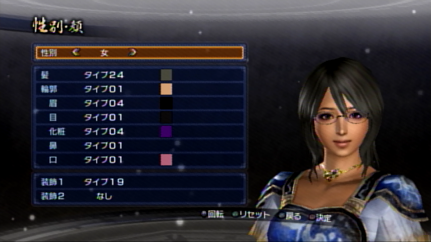 真 三國無双6 Empires エディットモード体験版でキャラエディットしてみたよ Charamake ちゃらまけ のキャラメイクブログ 真 三國無双6 Empires エディットモード体験版でキャラエディットしてみたよ Charamake ちゃらまけ のキャラメイクブログ