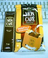 モンカフェ ドリップ・コーヒー