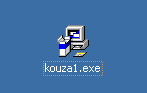 �����ֺ�1kouza1.exe��������