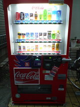 復活した自販機