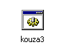 �����ֺ£�kouza3.bat��������