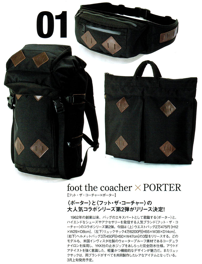 foot the coacher×PORTER ヘルメットバッグ 【公式通販】 foot the coacher×PORTER ヘルメットバッグ 【公式通販】