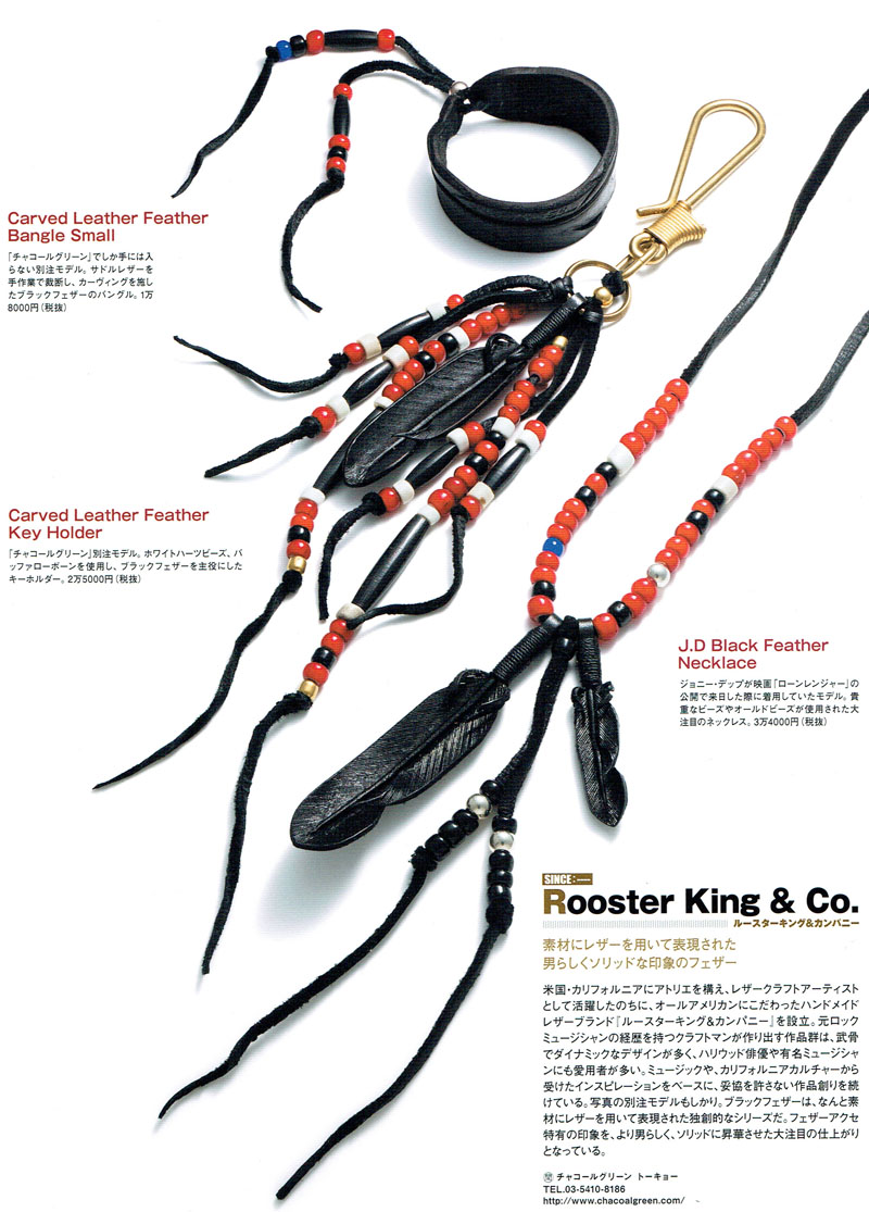 Rooster King&Co ルースターキング カービング レザー バングル
