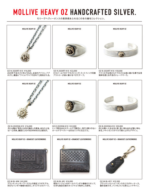 雑誌掲載「Lightning」mollive Heavy OZ NEW COLLECTION