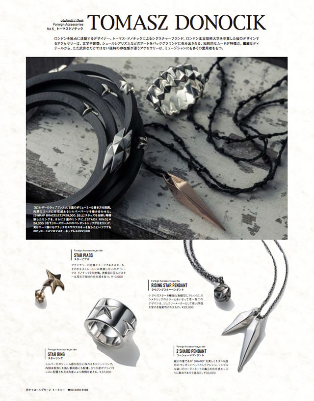 雑誌掲載「RUDOアクセサリーVol.5」(11/29発売) / TOMASZ 雑誌掲載「RUDOアクセサリーVol.5」(11/29発売) / TOMASZ