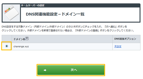 図1