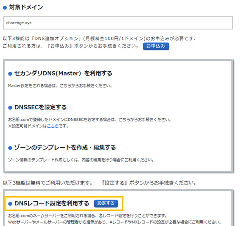 図2