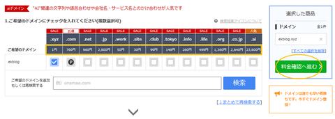 図2