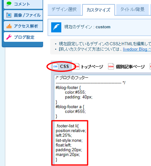 図8