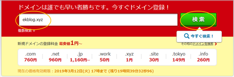 図1