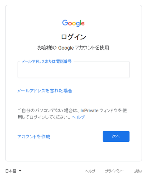 図1