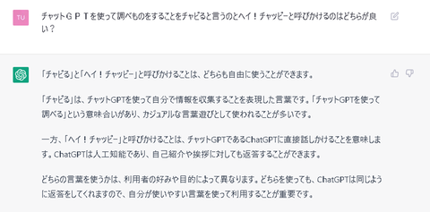 図2