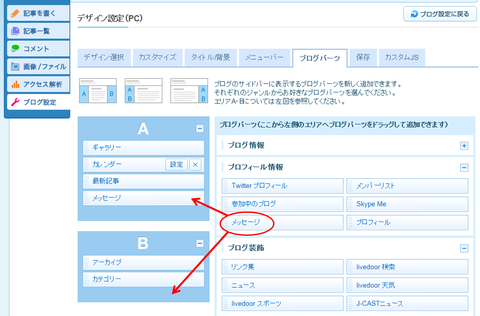 図2