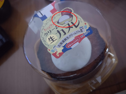 図1