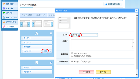 図3