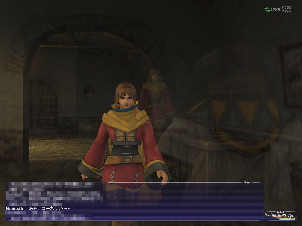 新ストーリー開始 Ff11 松土物産