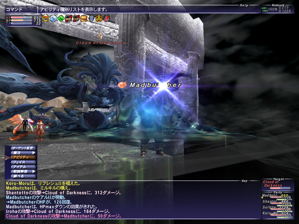 星唄最終章ｂｆ 勾玉の輝き ソロ 松土物産