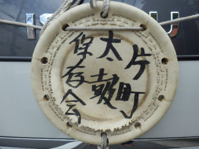 イメージ 4