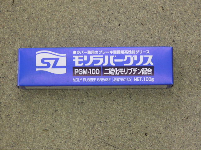 イメージ 6