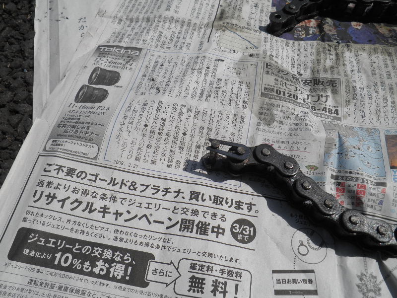 イメージ 4