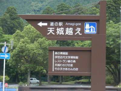 イメージ 5