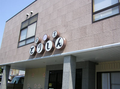 イメージ 3