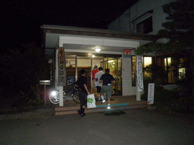 イメージ 2