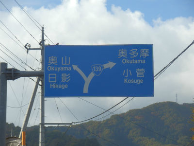 イメージ 10