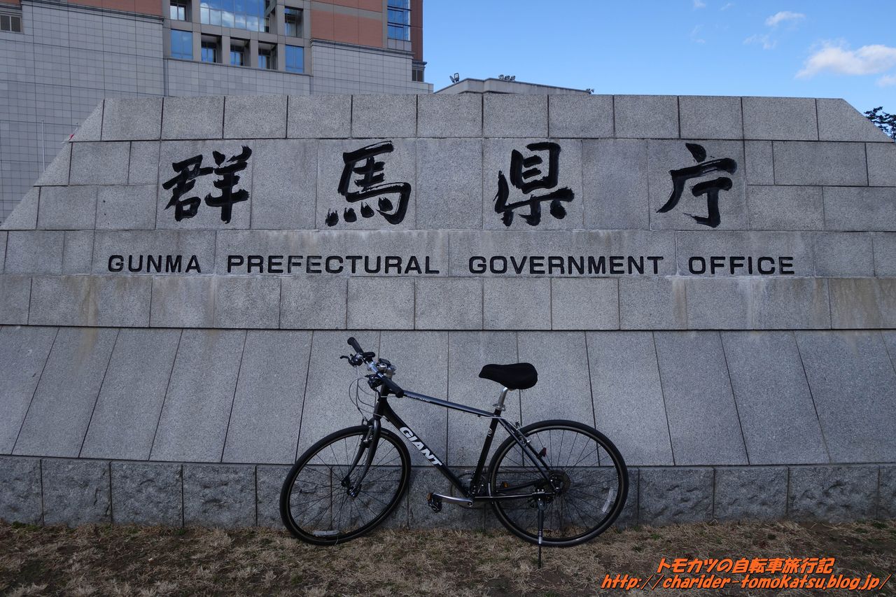 自転車で日本一周 関東編 7日目 トモカツの自転車旅行記 自転車で日本一周 関東編 7日目 トモカツの自転車旅行記