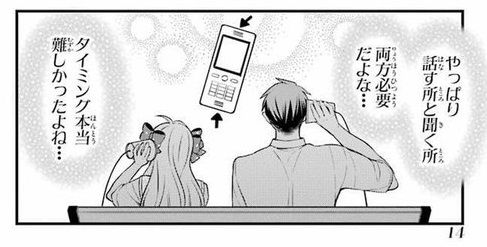 通信の話 通信研修草案 その1 からくり箱 保守記録