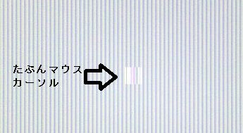 スリープ復帰後に画面真っ暗 白い縦線画面になってしまう症状 からくり箱 保守記録 スリープ復帰後に画面真っ暗 白い縦線画面になってしまう症状 からくり箱 保守記録