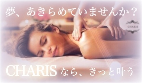 求人バナー586-345