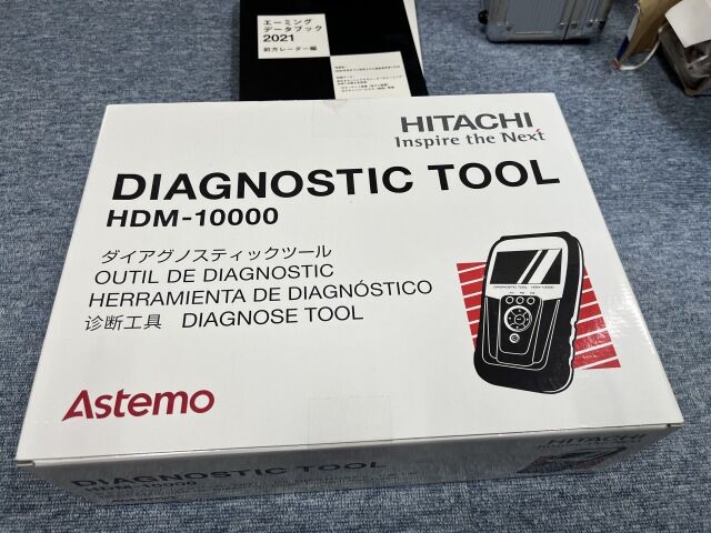 HITACHI HDM-10000 ダイアグノスティックツール 診断ツール 日立