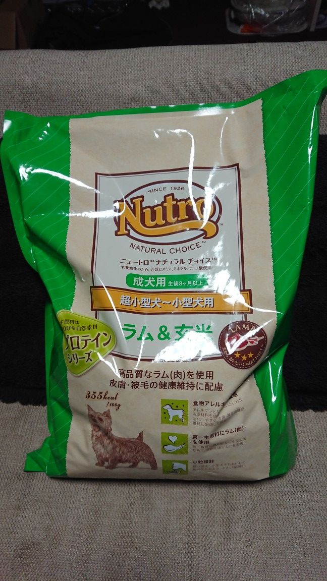 久々にこのフード ニュートロナチュラルチョイス ラム 玄米 3代目柴犬ちゃろは我が家の福姫です 久々にこのフード ニュートロナチュラルチョイス ラム 玄米 3代目柴犬ちゃろは我が家の福姫です
