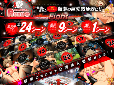 BBF_RENA2018_info_3
