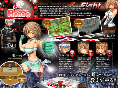BBF_RENA2018_info_1