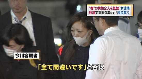 地 球 情 報 局 事件 国内ニュース 地 球 情 報 局 事件 国内ニュース