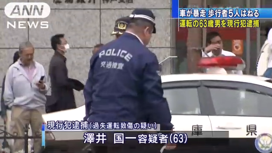 地 球 情 報 局 事件 国内ニュース 地 球 情 報 局 事件 国内ニュース