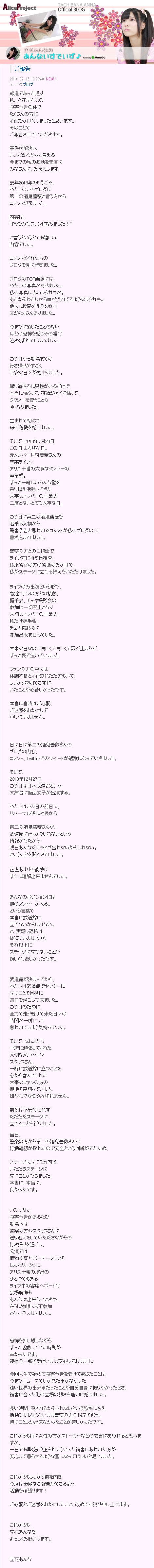 地 球 情 報 局 芸能関係 エンタメ スポーツ 地 球 情 報 局 芸能関係 エンタメ スポーツ