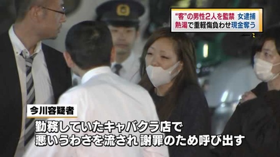 地 球 情 報 局 事件 国内ニュース 地 球 情 報 局 事件 国内ニュース