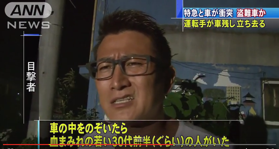 地 球 情 報 局 事件 国内ニュース 地 球 情 報 局 事件 国内ニュース