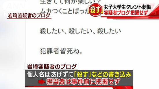 地 球 情 報 局 事件 国内ニュース 地 球 情 報 局 事件 国内ニュース